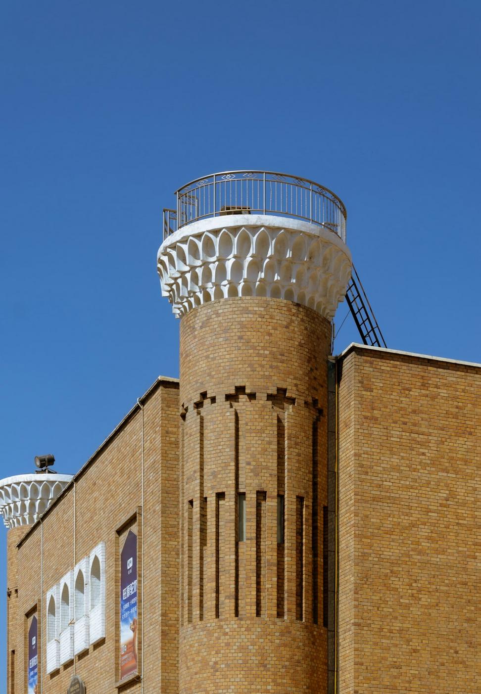 Forge District Innovation Center